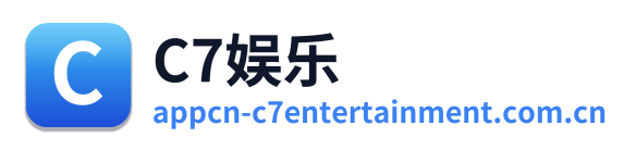C7娱乐